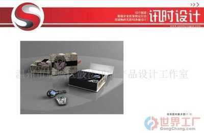 朗阔艺术设计工作室_世界工厂网全球企业库