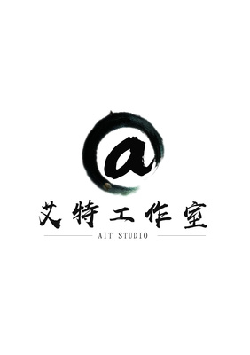 艾特工作室logo
