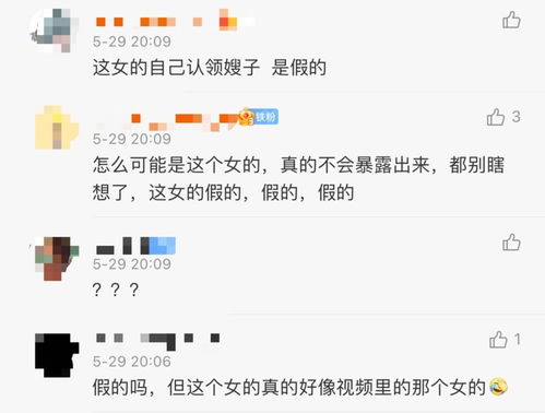 汪苏泷工作室辟谣已婚生女,打假爆料视频却被质疑混淆视听