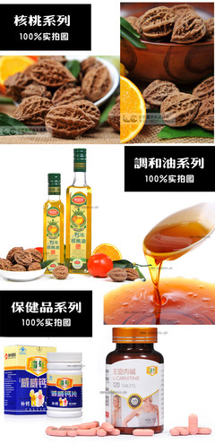 【淘宝摄影/产品摄影/皮具箱包/食品/饰品/卫浴厨房/化妆品/摄影】价格,厂家,图片,摄影服务,合肥雷辰商业摄影工作室-