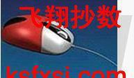拉杆箱平面图扫描造型