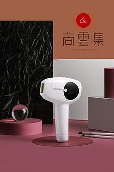 【电器电子产品】拍摄参考图