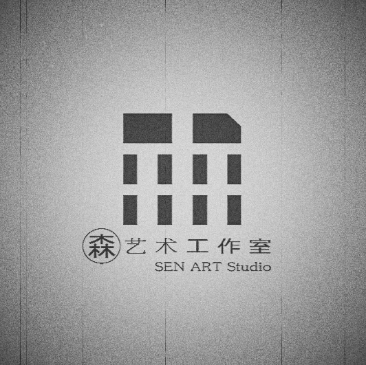 森艺术工作室logo|标志|平面|森艺术设计工作室 - 原创设计作品 