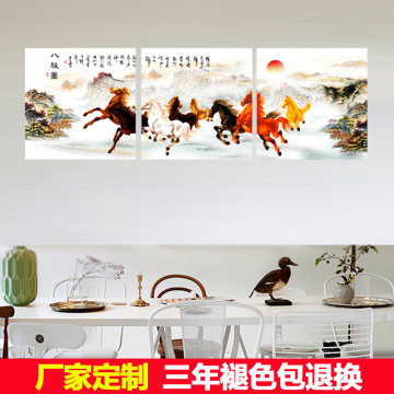 【家居人厂家现货可定制八骏图动物挂画客厅三联画义乌装饰画水晶无框画无框画-26】郑州市中原区家居人室内饰品工作室 - 产品库