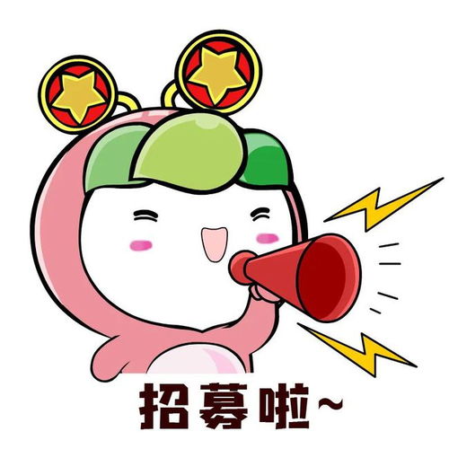 速来 青梅工作室招募实习生,期待优秀的你