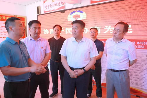 李民赴永州邵阳调研 以委员工作室为平台积极推进基层协商