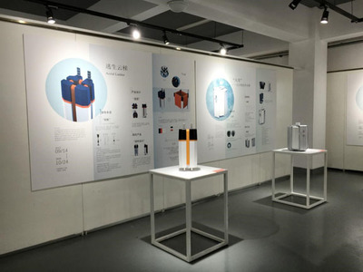 产品系统设计工作室--课程建设成果汇报展在我校开展-山东工艺美术学院 SHANDONG UNIVERSITY OF ART & DESIGN 设计大学