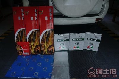 【丰田普拉多拆仪表台防火墙全车隔音改装史泰格/安博士汽车隔音-重庆渝大昌】重庆渝大昌汽车音响,价格,厂家,供应商,汽车,北部新区渝大昌汽车音响工作室 - 产品库