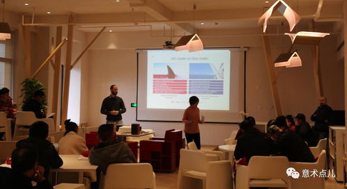 传承人群与国际著名设计大师万德伦工作室交流非遗产品的可持续设计