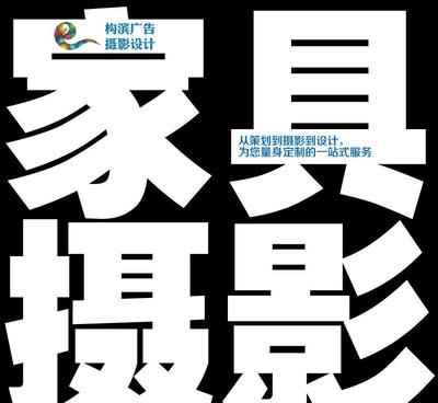 家具拍摄摄影 家居产品拍图 沙发拍照 上海上门家具拍摄服务